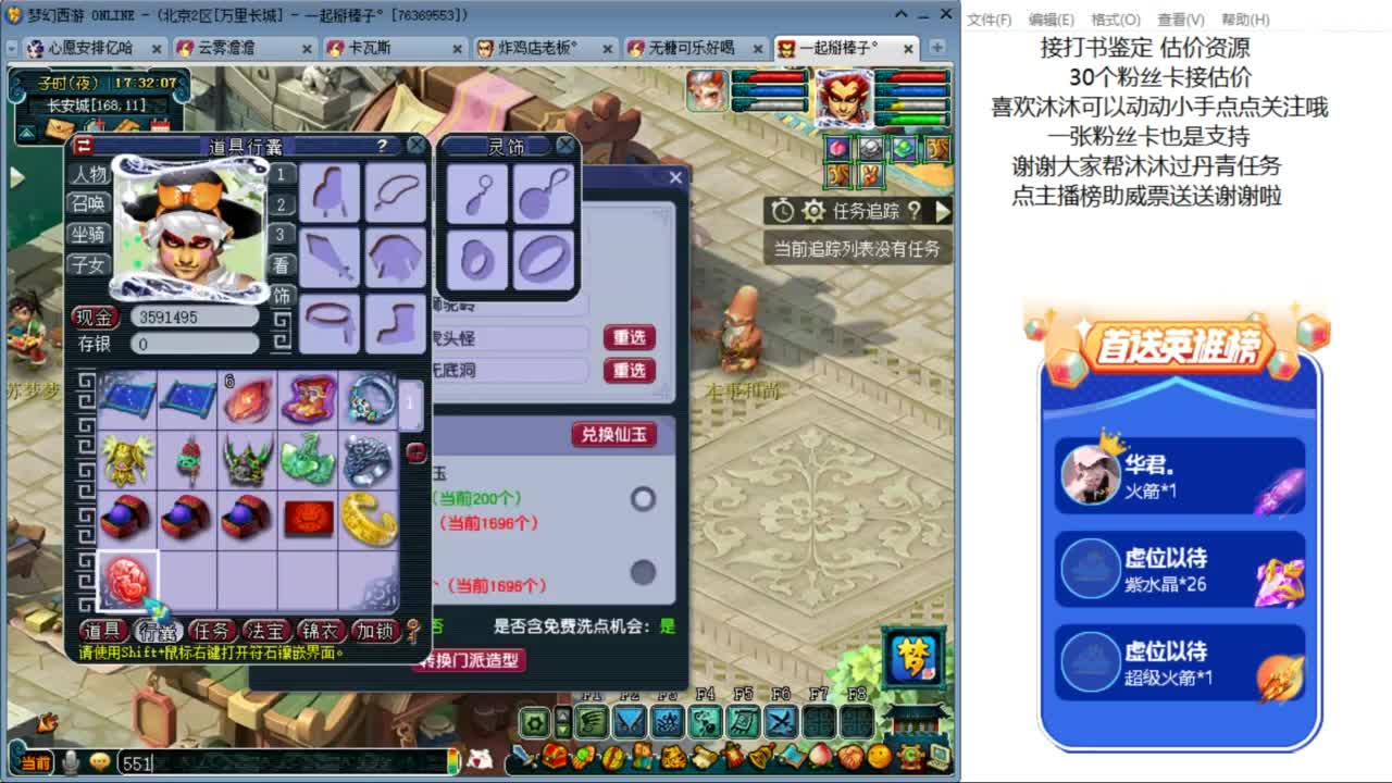 愿你温暖如初 快来一起听歌啊 ღ 第10段