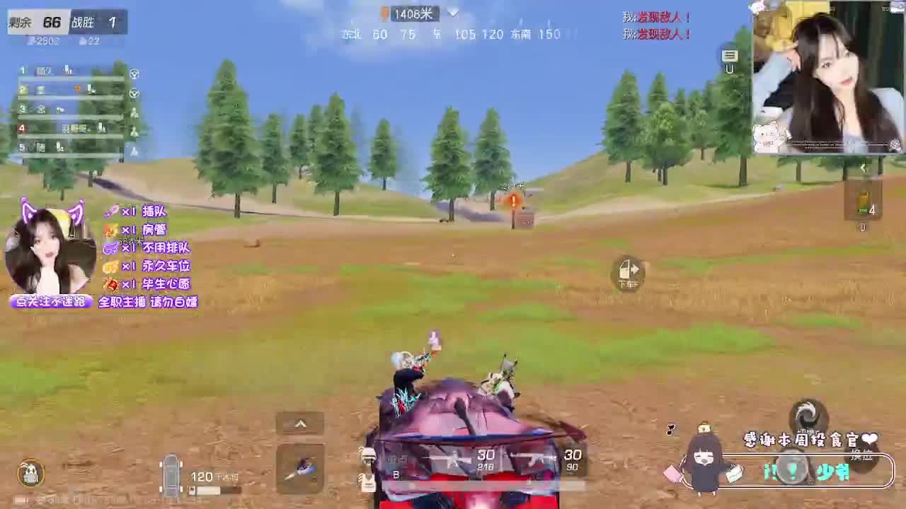 交给天意 第8段