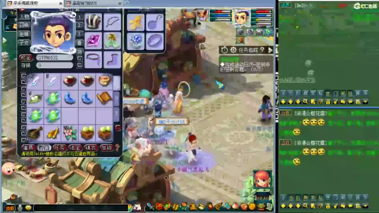 人在武汉 第5段