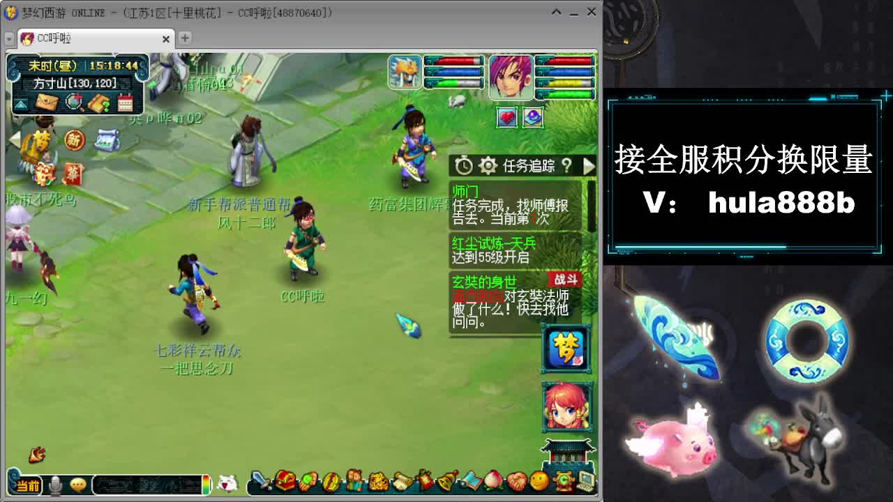 接周年区2万积分 第4段