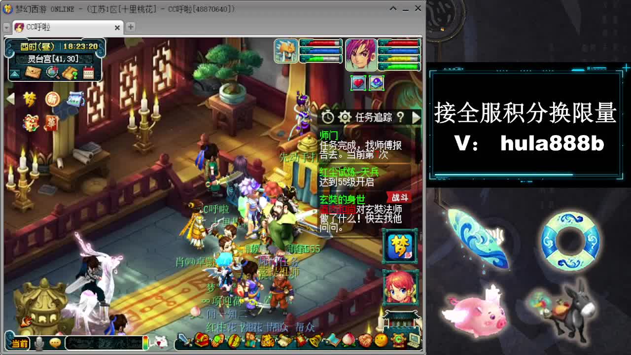 接周年区2万积分 第10段