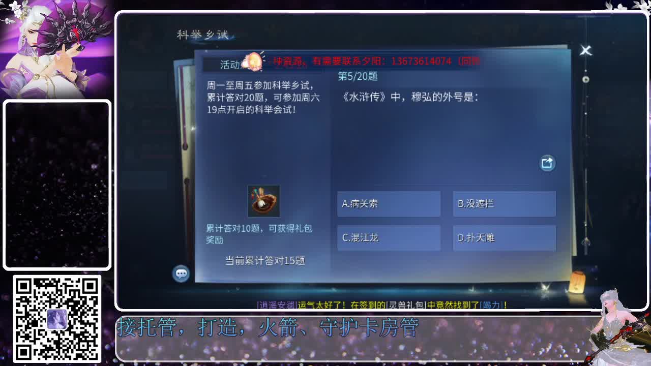 春节快乐，幸福满满 第1段