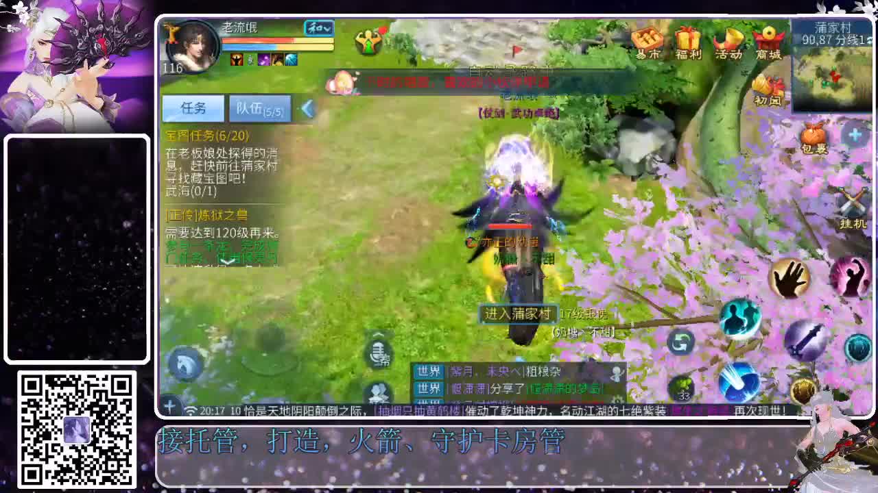 春节快乐，幸福满满 第3段