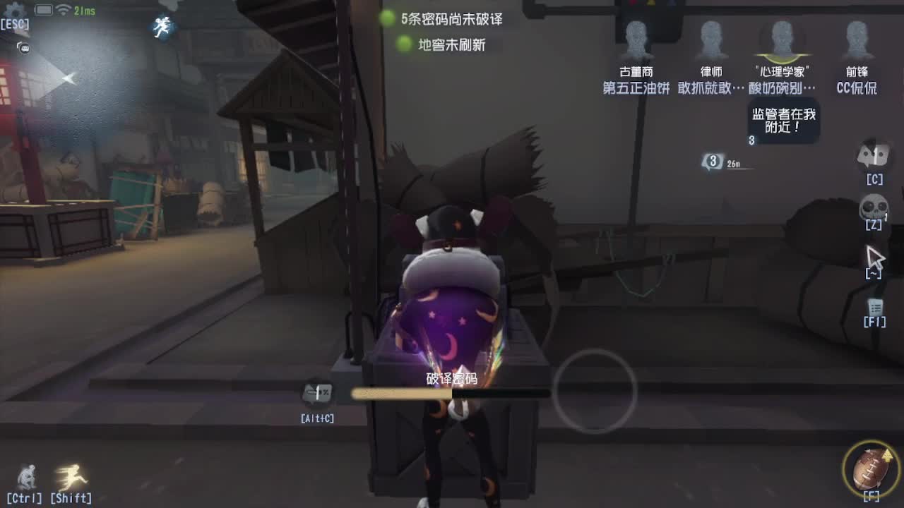 使徒~！ 第1段