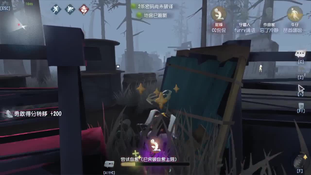 使徒~！ 第2段