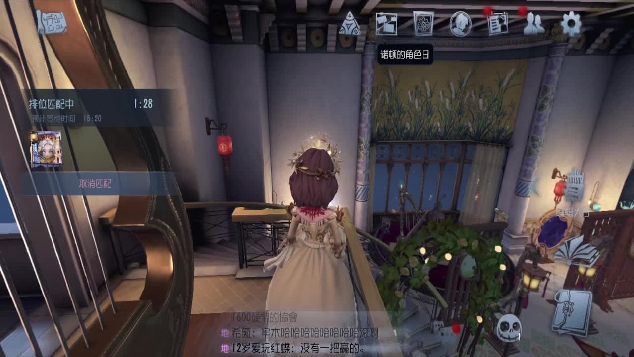使徒~！ 第4段