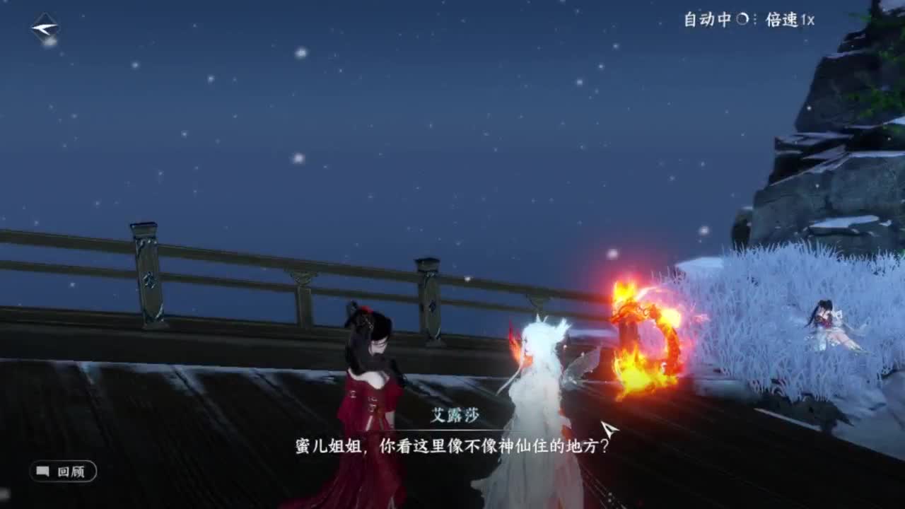 又菜又爱玩 第1段