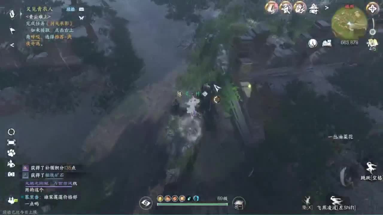 又菜又爱玩 第2段