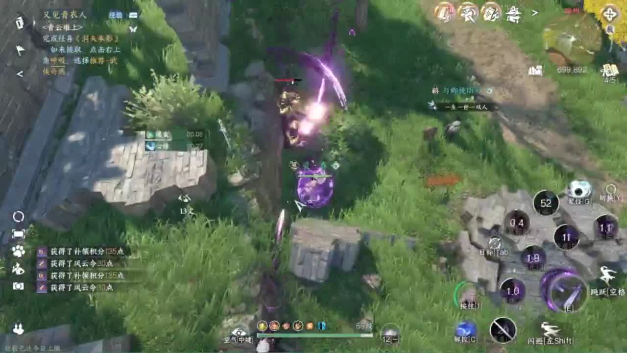 又菜又爱玩 第4段