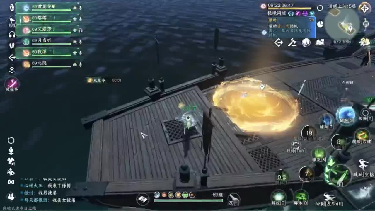 又菜又爱玩 第7段