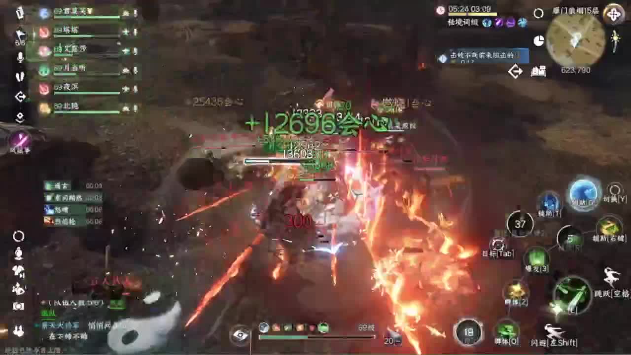 又菜又爱玩 第9段