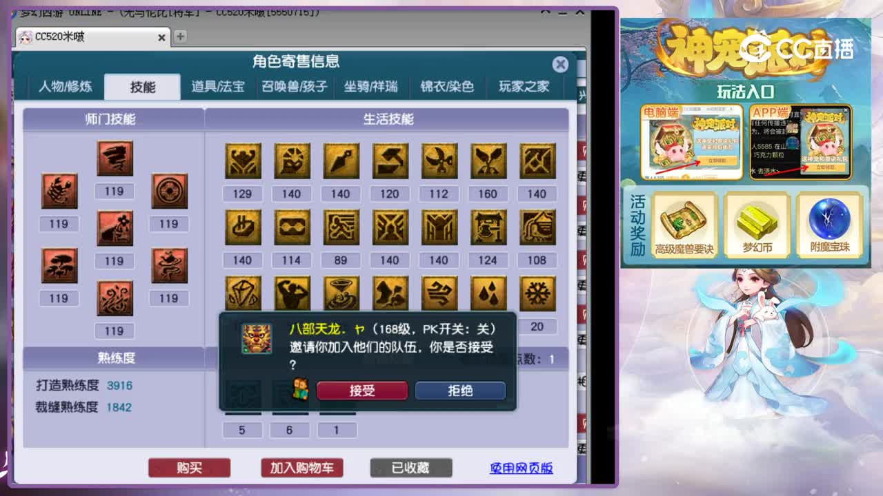 【主播点评】无底洞