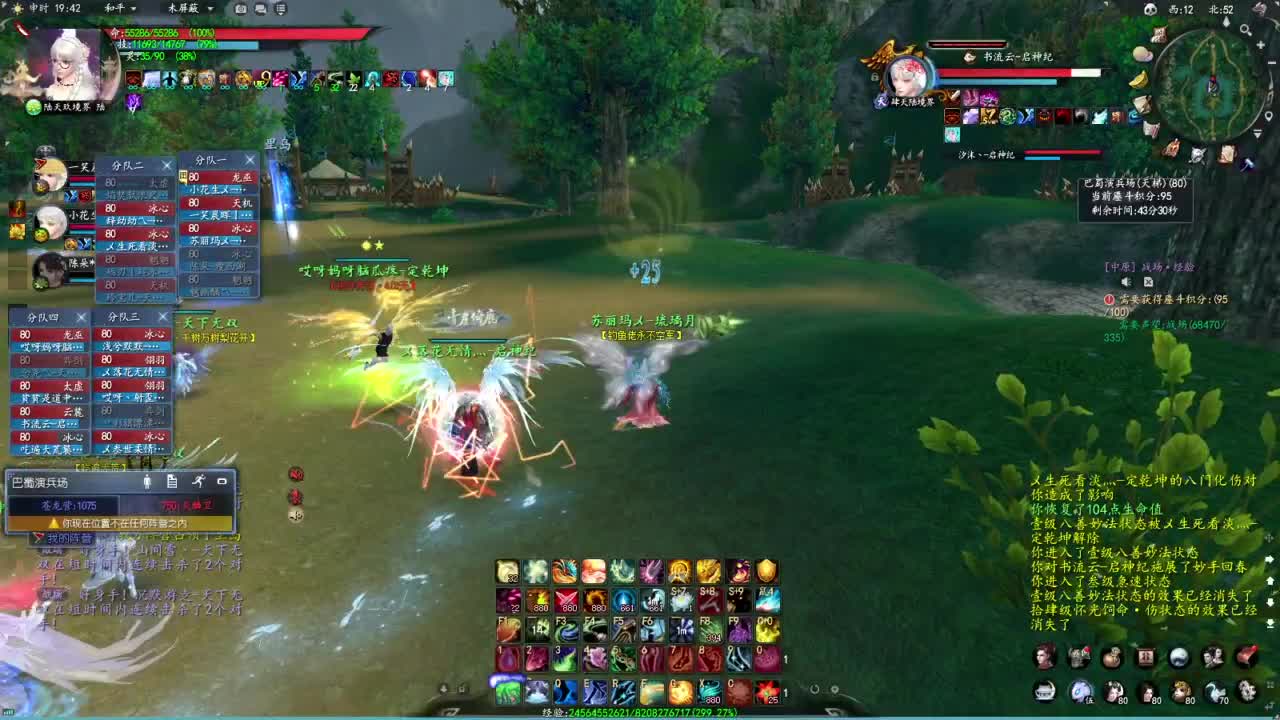 柔弱不能自理 第1段