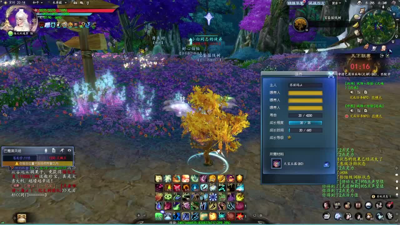 柔弱不能自理 第2段