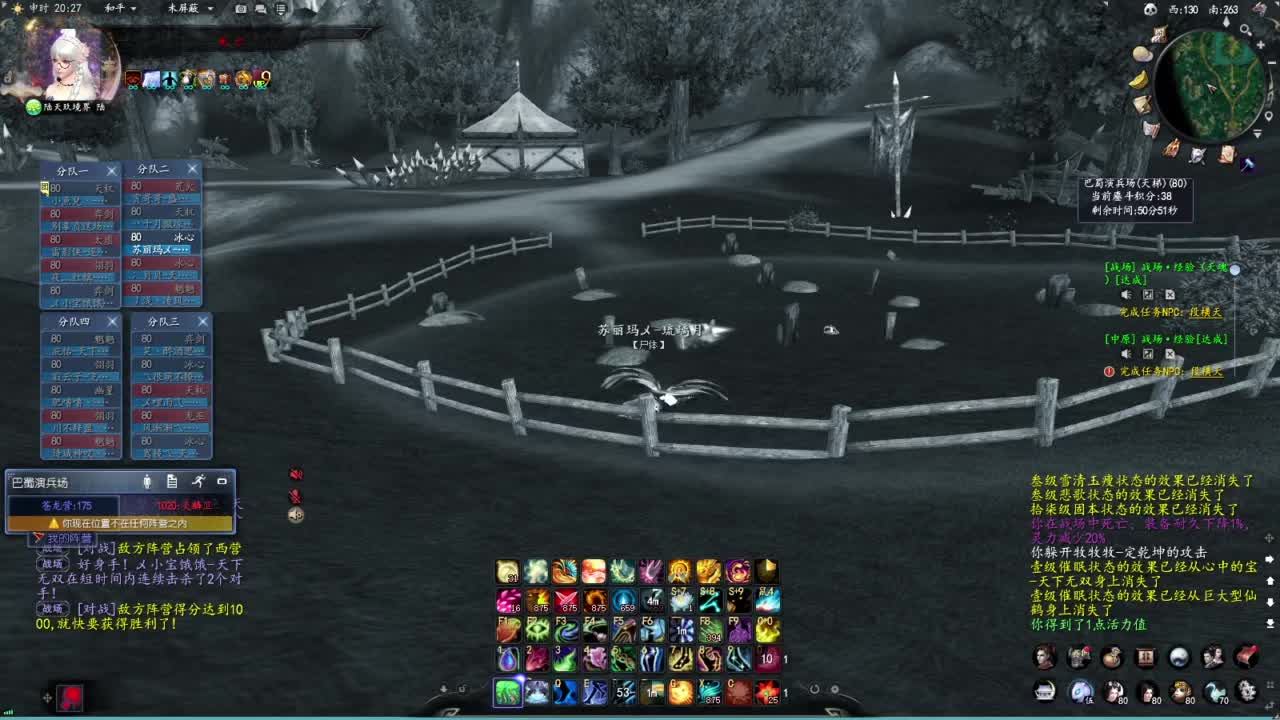 柔弱不能自理 第3段