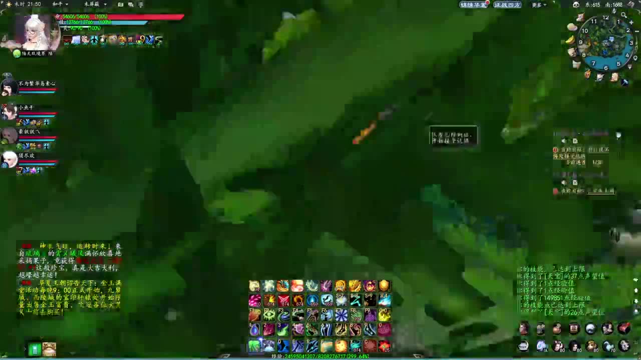 柔弱不能自理 第5段