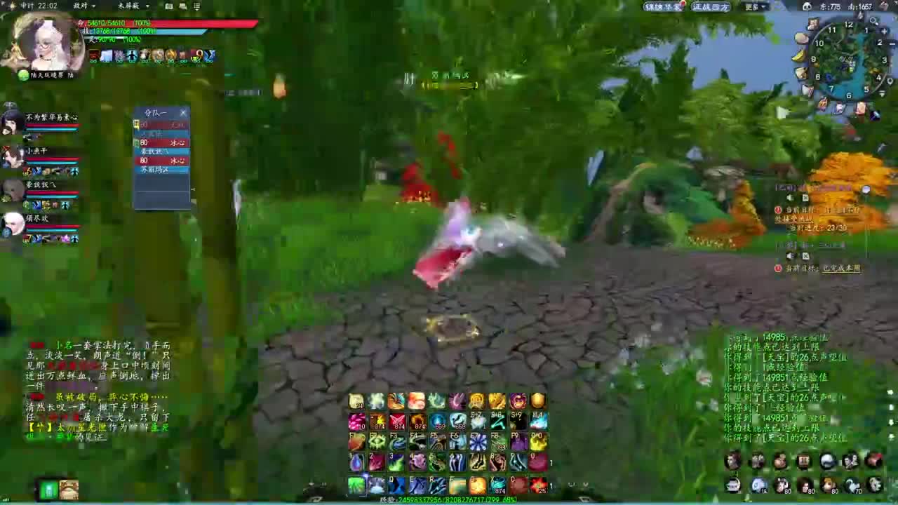 柔弱不能自理 第6段