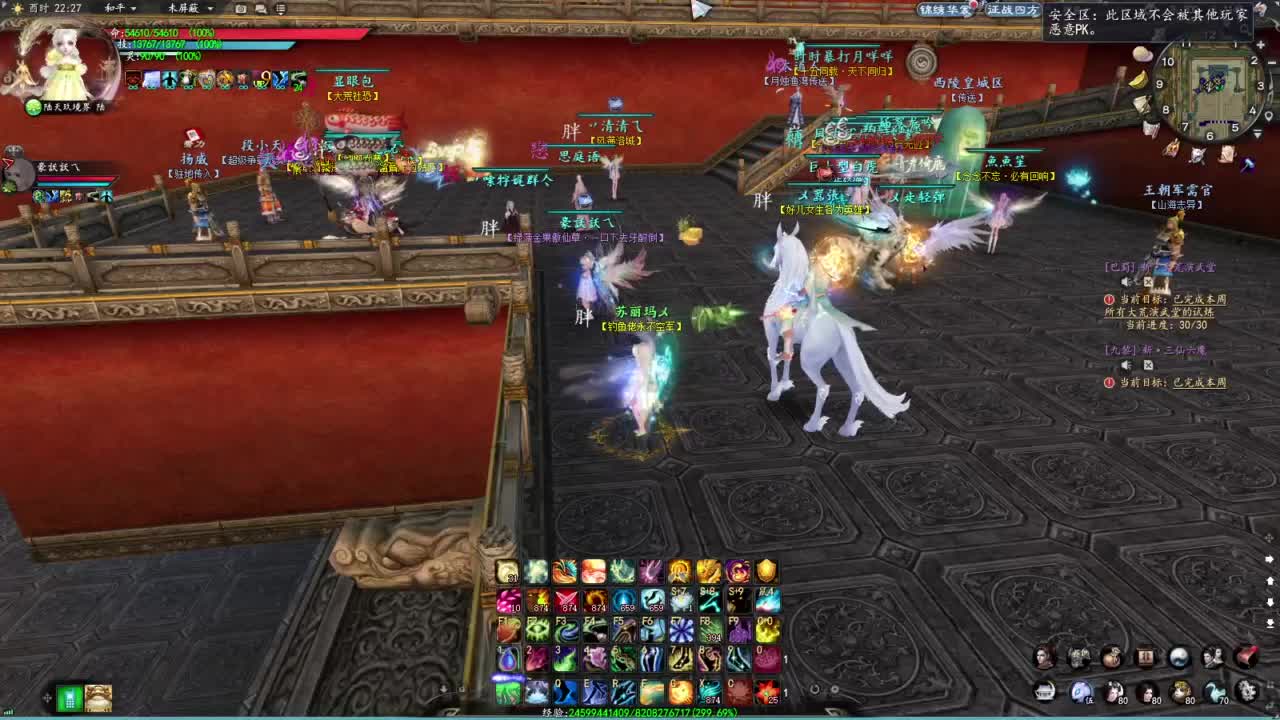 柔弱不能自理 第7段