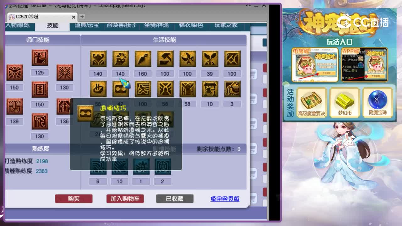 【主播点评】女儿村