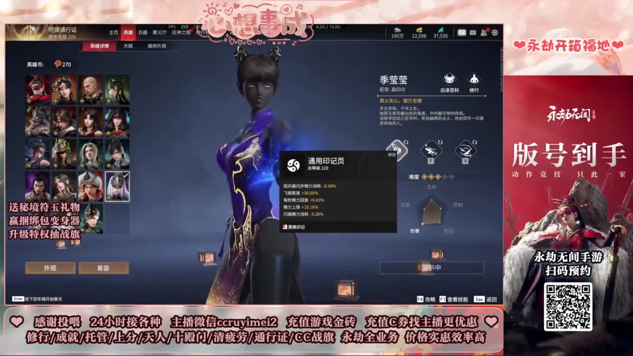 24小时接各种~ 第1段