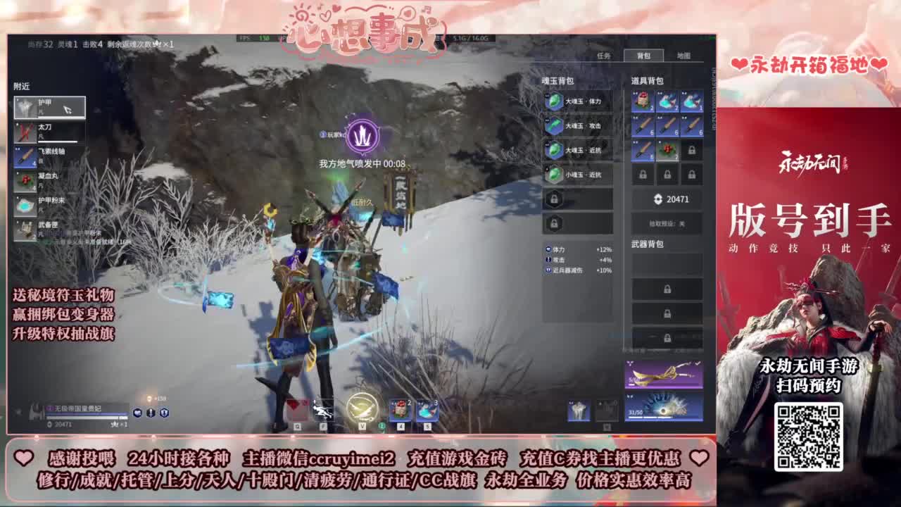 24小时接各种~ 第2段