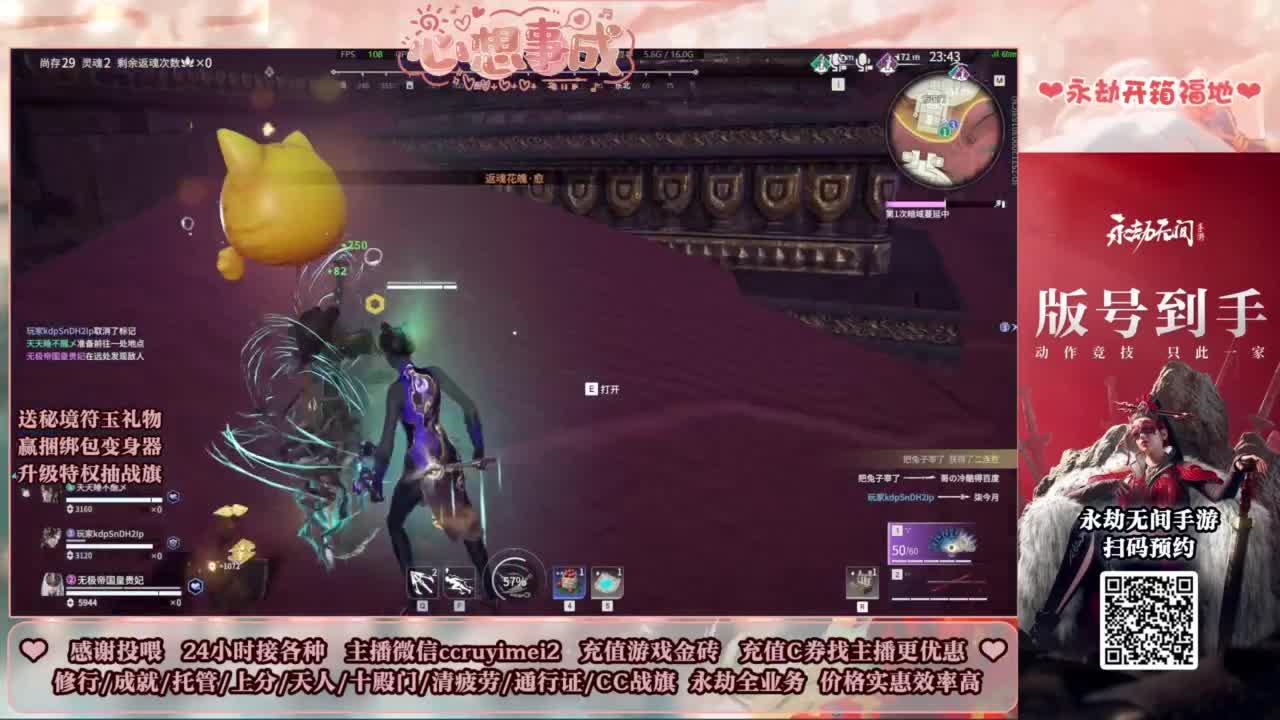 24小时接各种~ 第4段