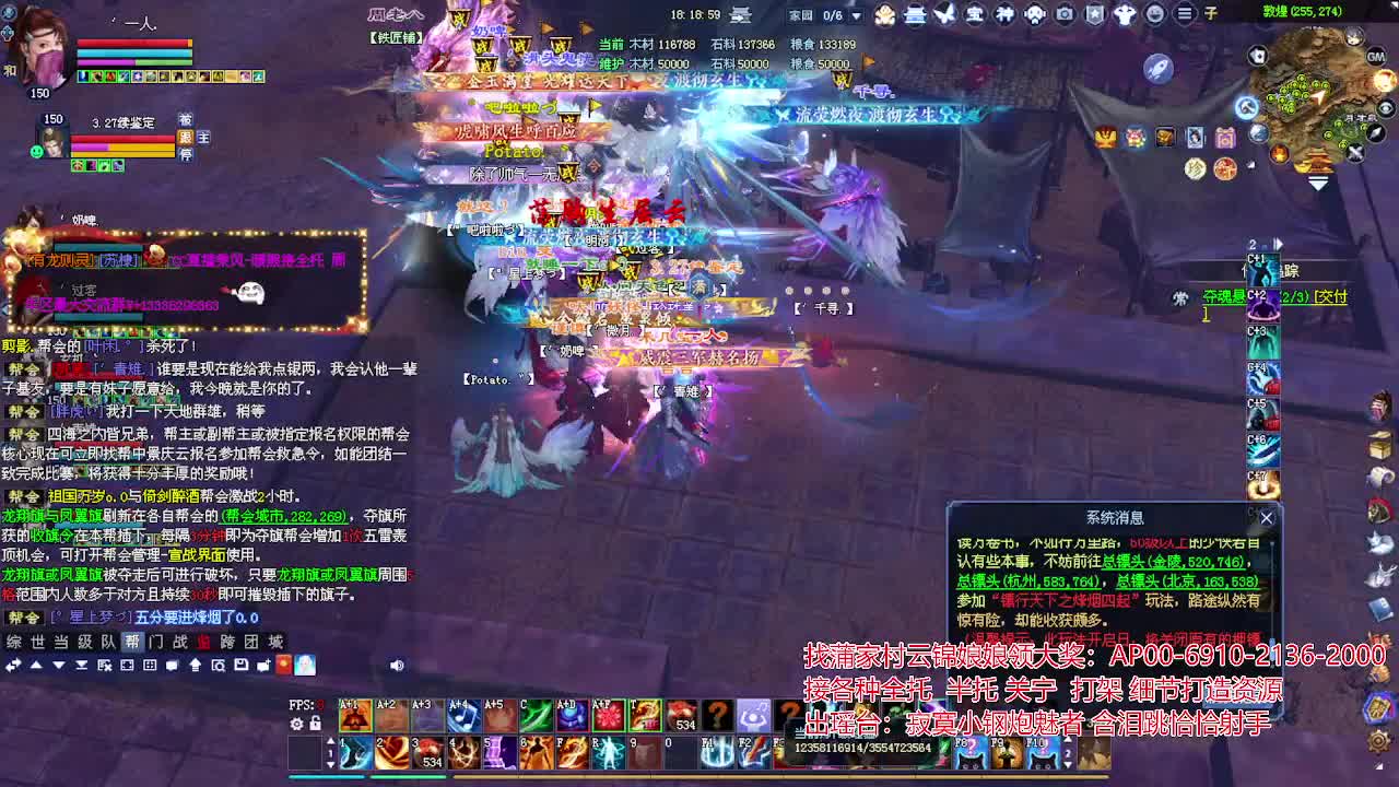 接各种资源！专业看号估号！ 第1段