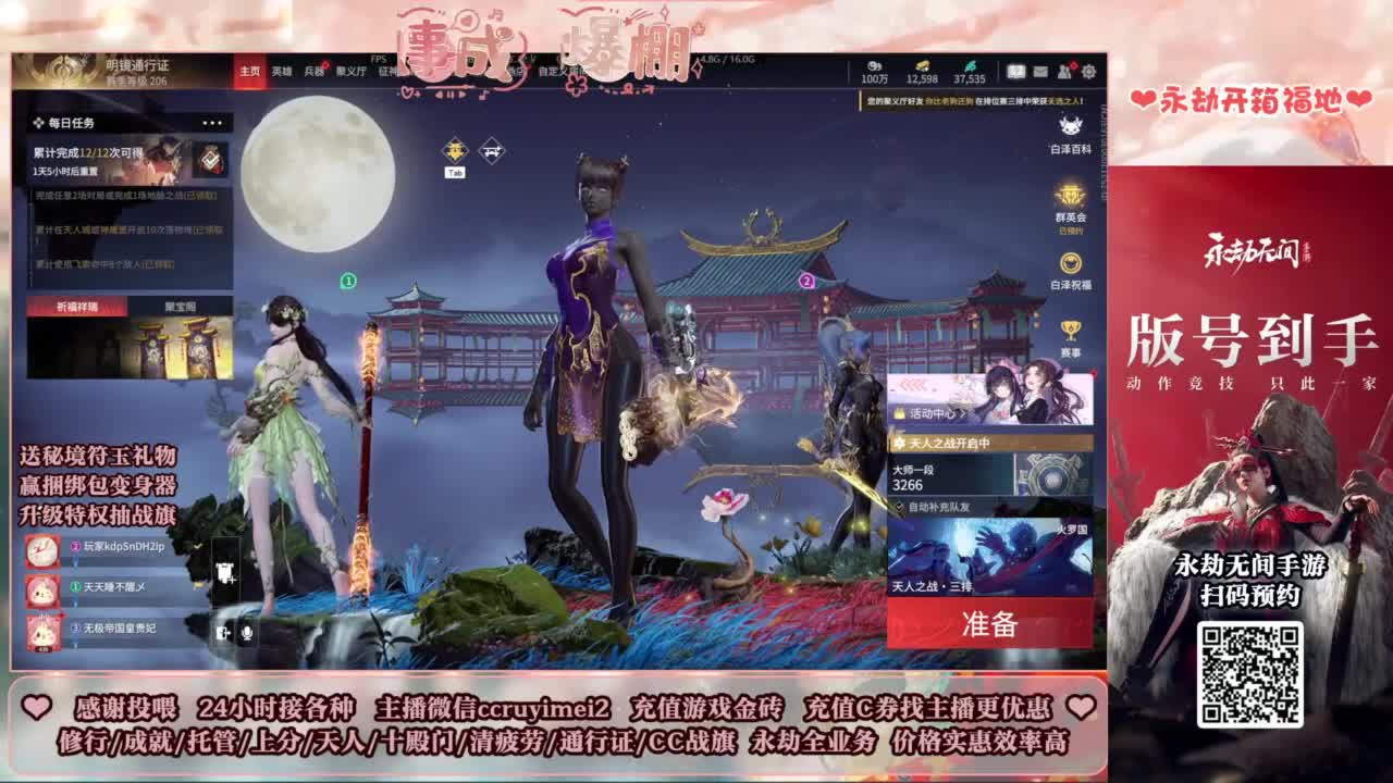 24小时接各种~ 第5段
