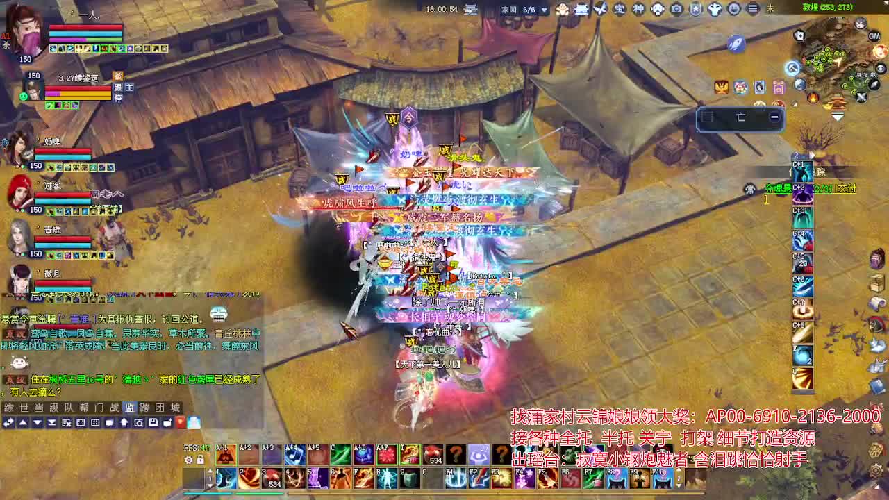 接各种资源！专业看号估号！ 第2段