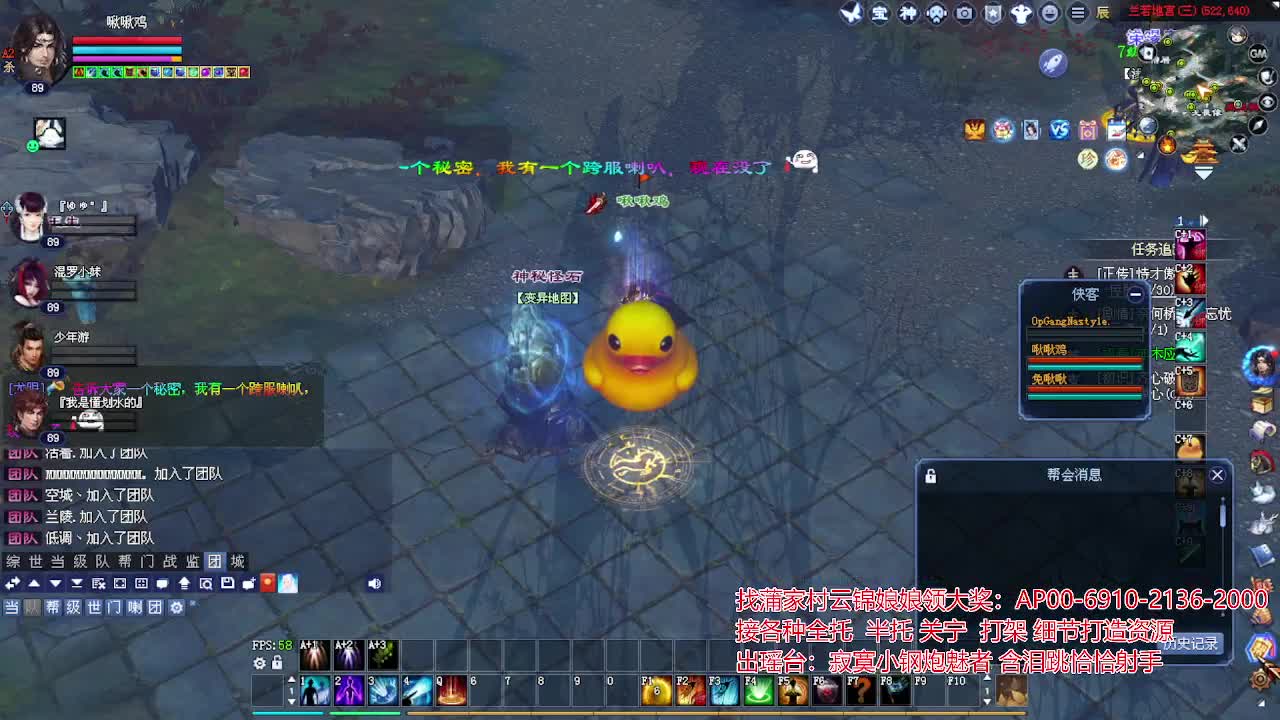 接各种资源！专业看号估号！ 第3段