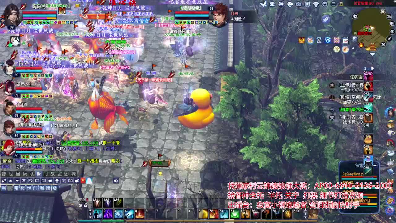 接各种资源！专业看号估号！ 第4段