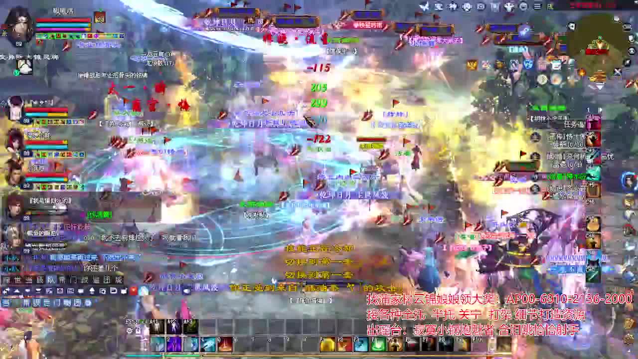 接各种资源！专业看号估号！ 第5段