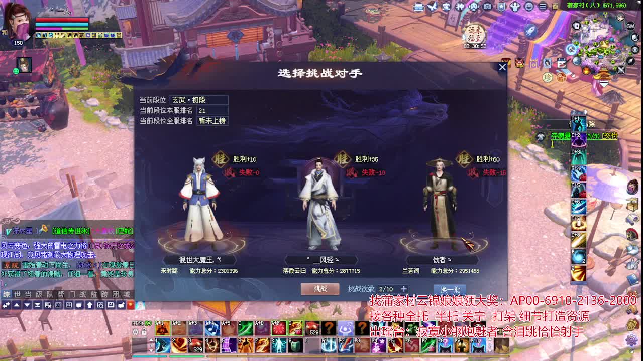 接各种资源！专业看号估号！ 第6段