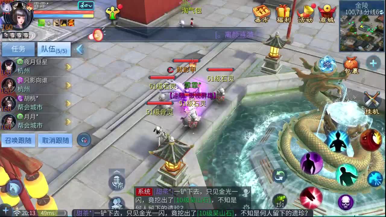 十二冠王在线答疑解惑！ 第1段