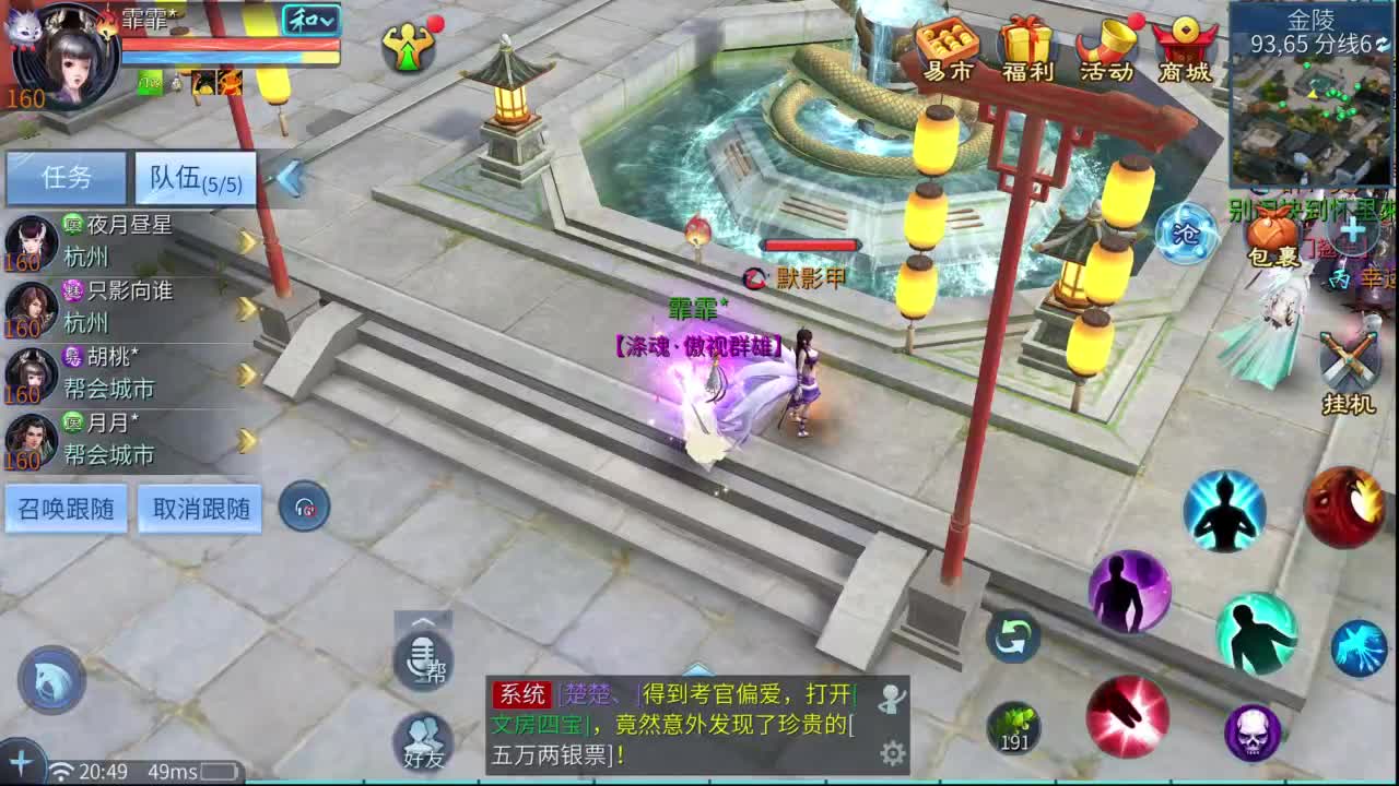 十二冠王在线答疑解惑！ 第2段