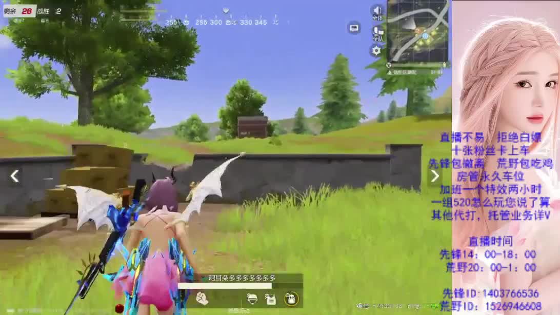 游戏滴滴 第2段