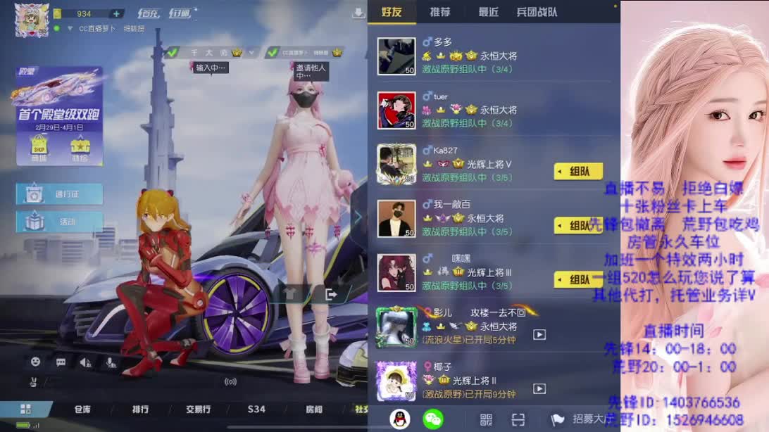 游戏滴滴 第3段