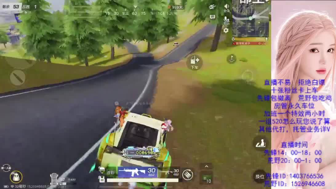 游戏滴滴 第4段