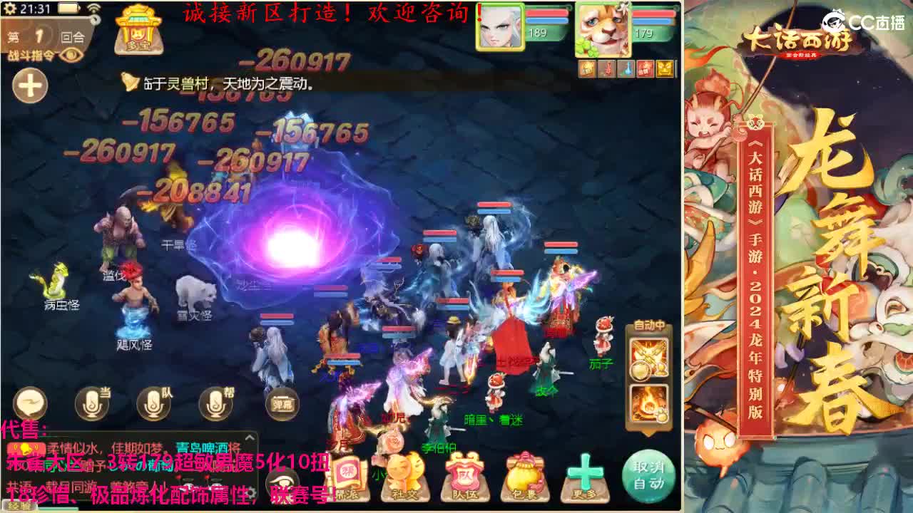 专业新区打造！全能打理！ 第4段