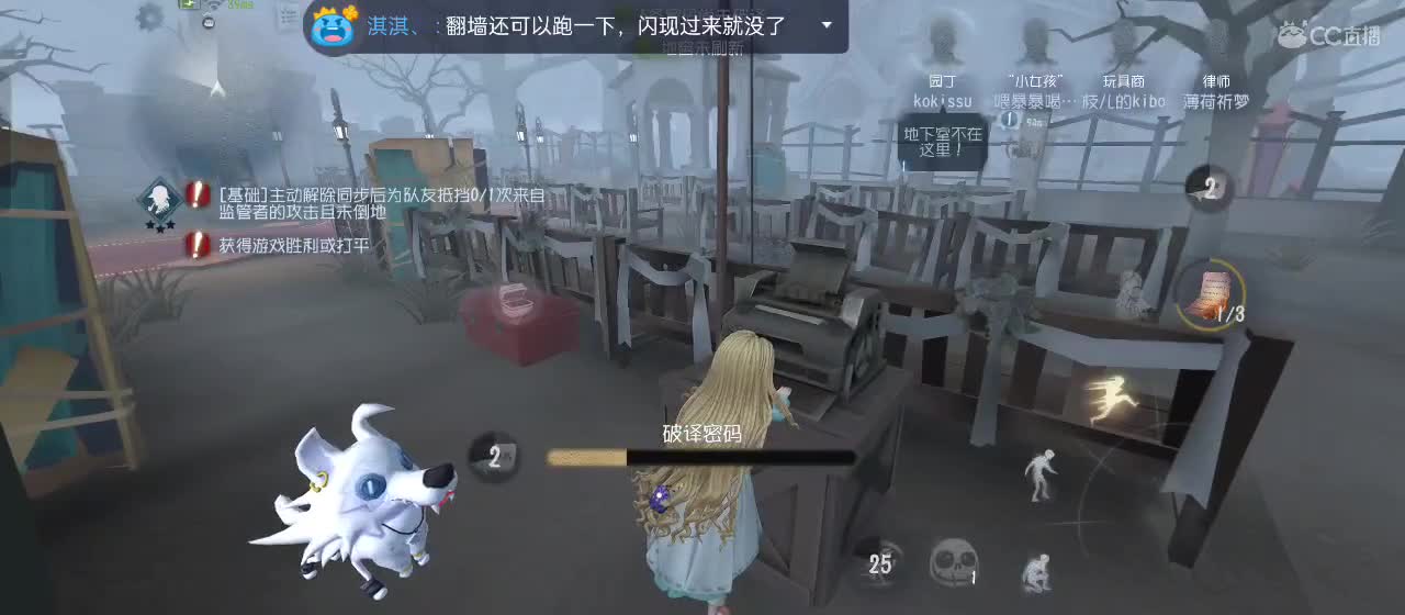 等风也等你