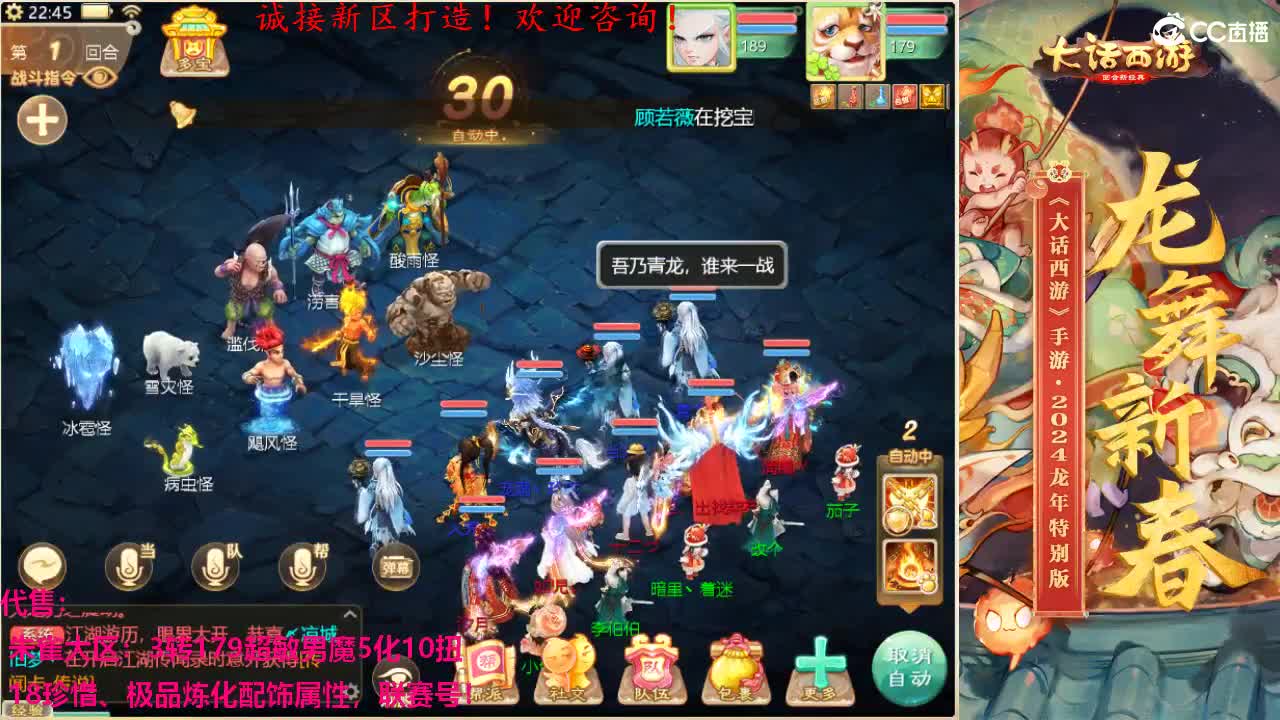 专业新区打造！全能打理！ 第6段