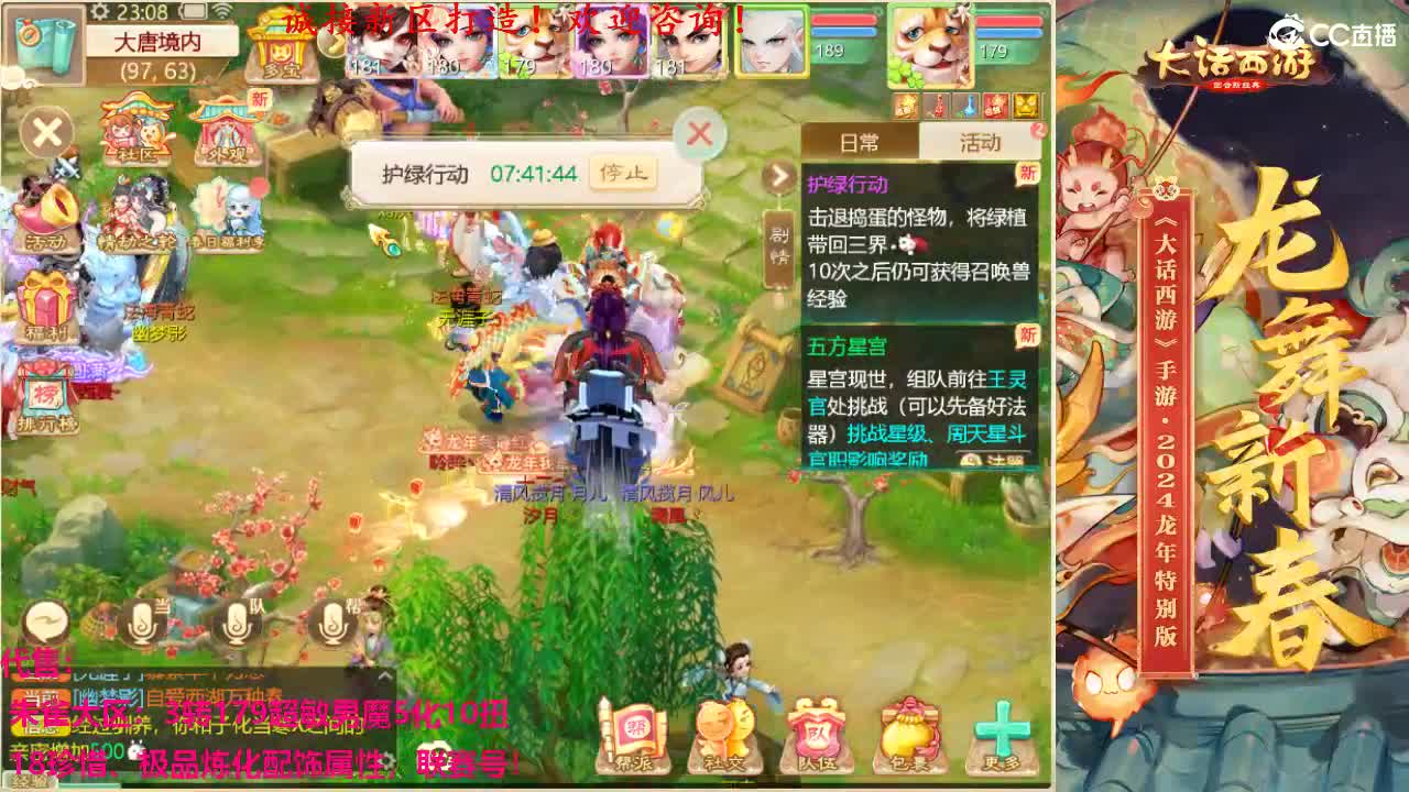 专业新区打造！全能打理！ 第7段