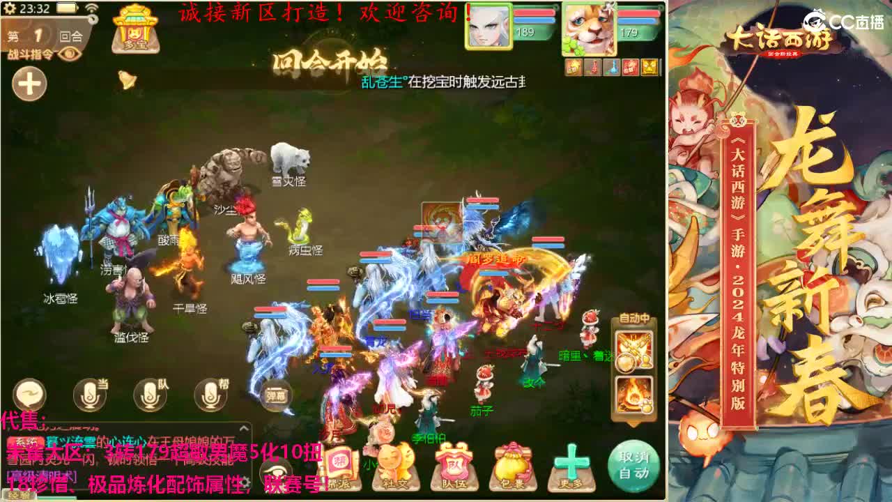 专业新区打造！全能打理！ 第8段