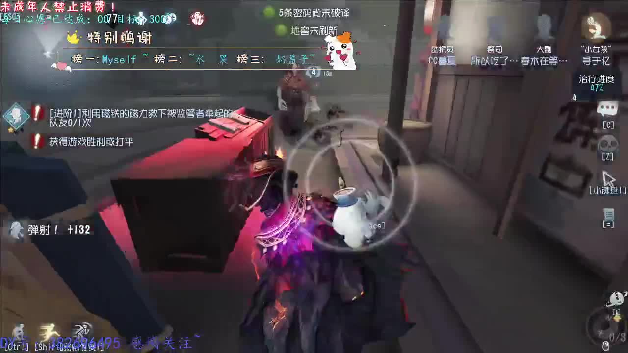 丨轻奢~丨感谢陪伴~感恩有你！ 第1段