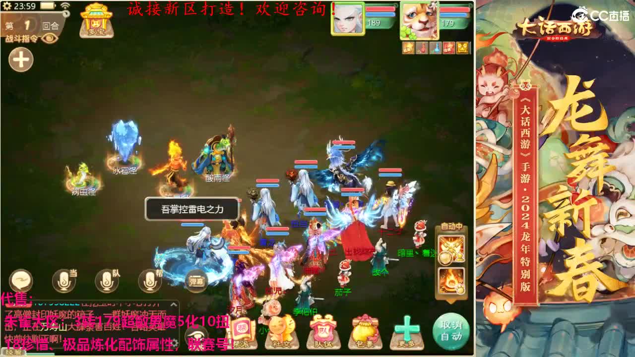 专业新区打造！全能打理！ 第9段