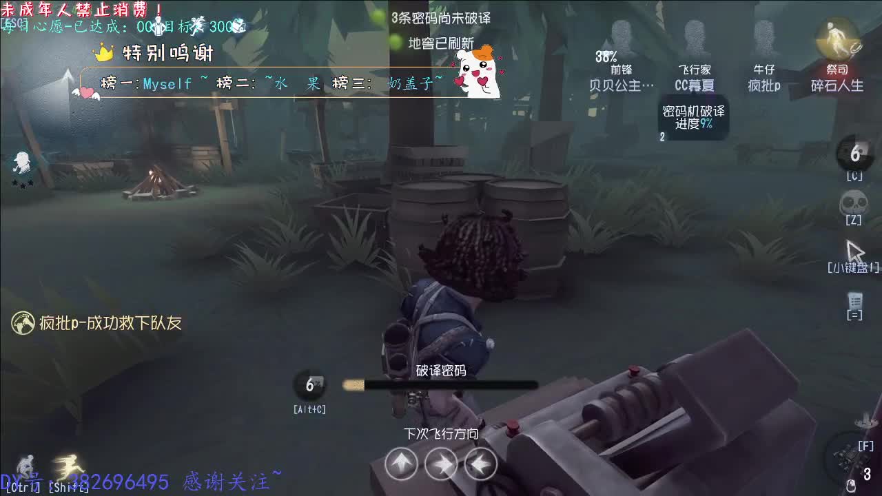 丨轻奢~丨感谢陪伴~感恩有你！ 第3段