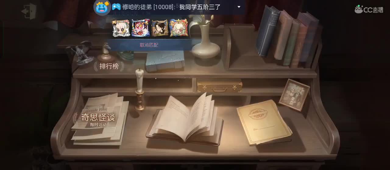 进来唠嗑 第4段
