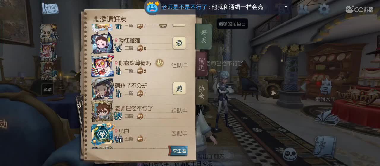 进来唠嗑 第5段