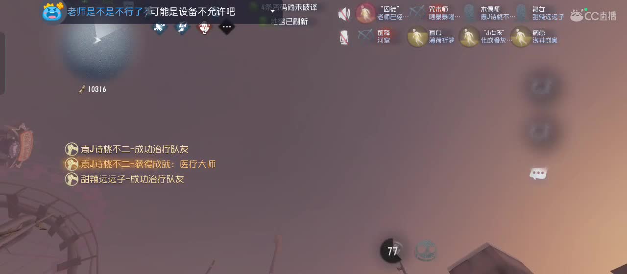 进来唠嗑 第6段