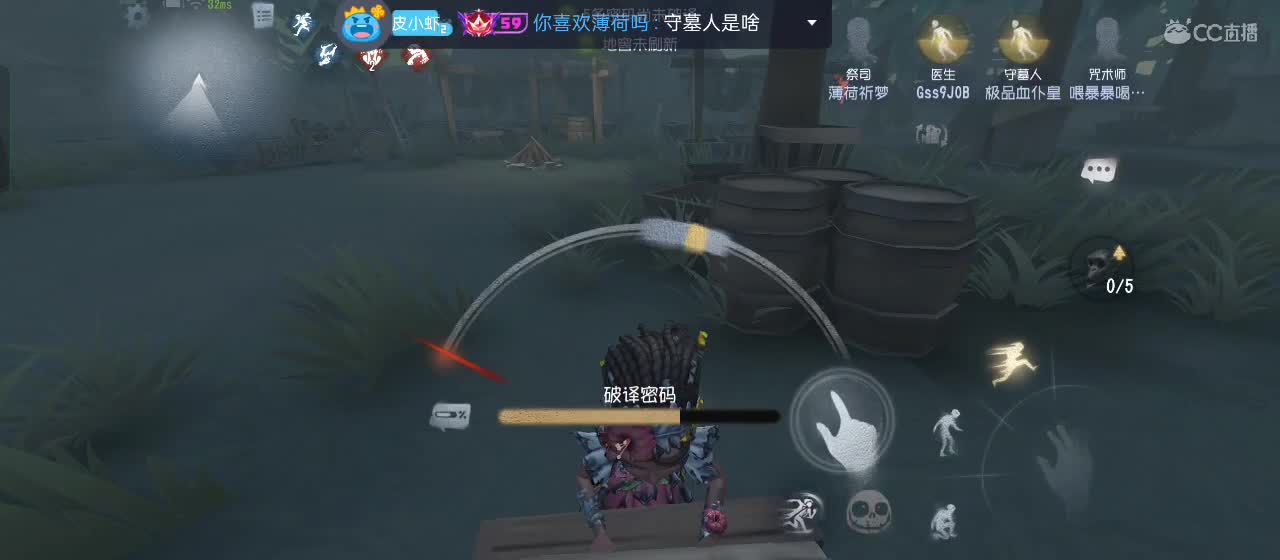 进来唠嗑 第7段